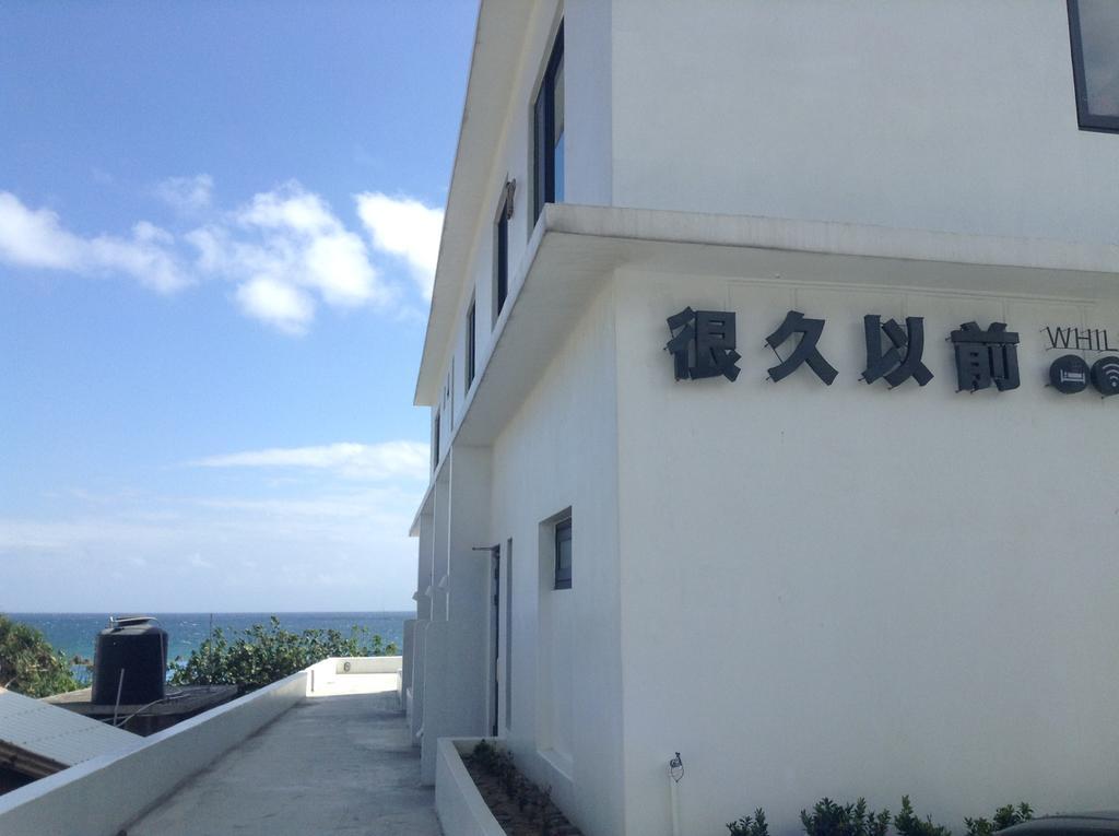 Sea Shore Hotel Manzhou Dış mekan fotoğraf